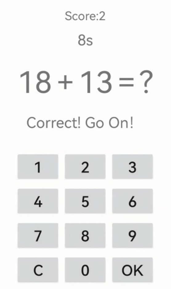 火爆的算数游戏是什么