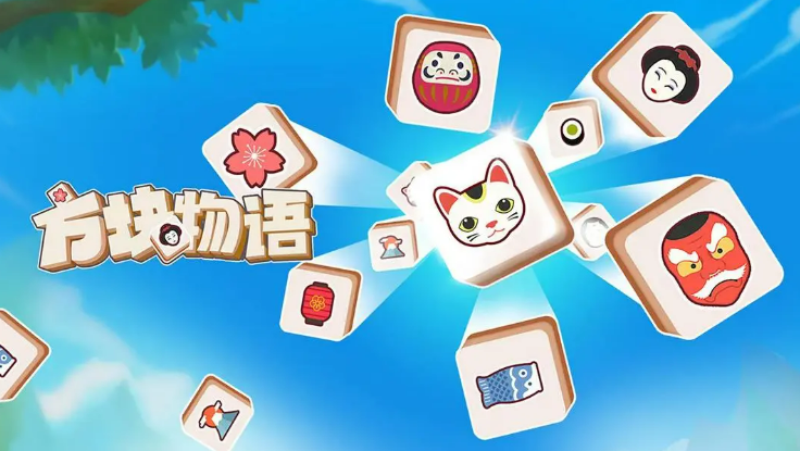 下载消消乐游戏有哪些推荐