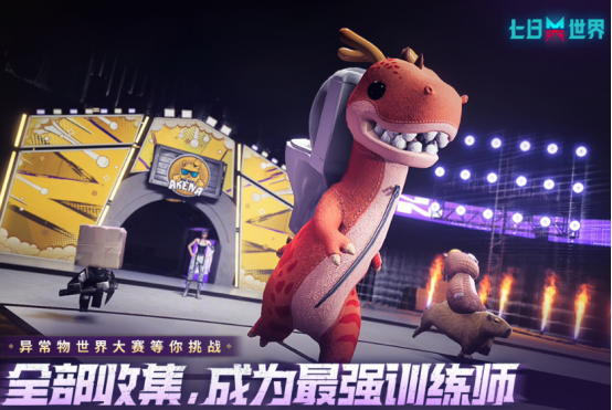 流行的网易游戏大全