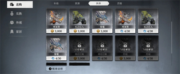 荒原曙光手游下载渠道分享