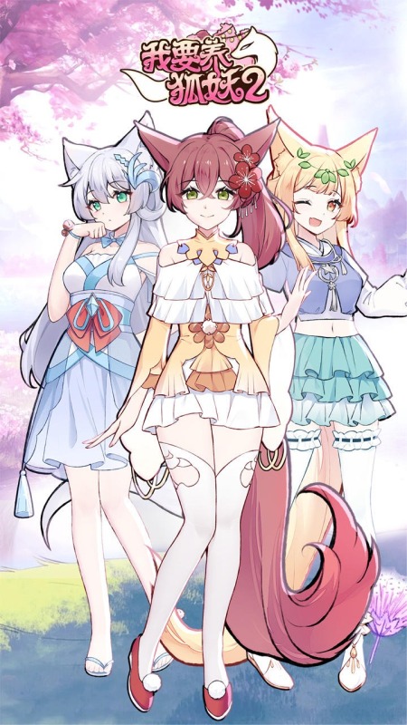 有意思的恋爱养成手游分享