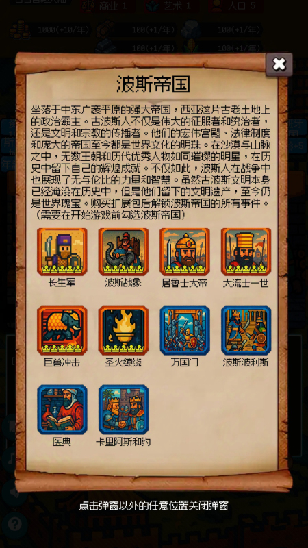 2025优秀的像素slg游戏推荐