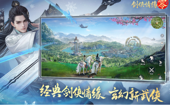 适合长期玩不氪金的仙侠手游有哪些