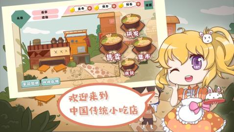 2025有趣的中餐厅游戏榜单