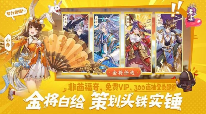 三国卡牌手游排行榜前十名