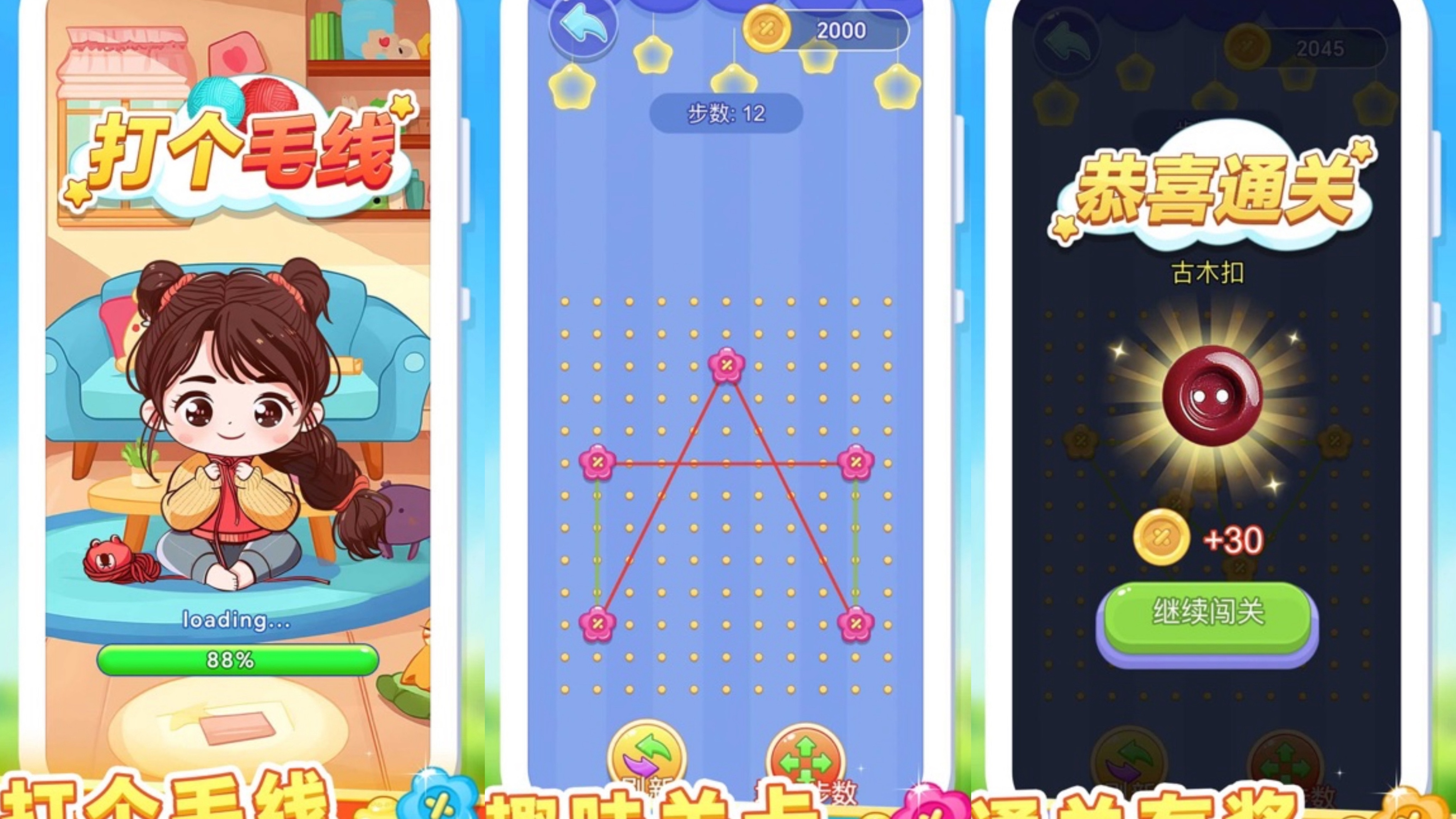 2025有趣的广告游戏有哪些