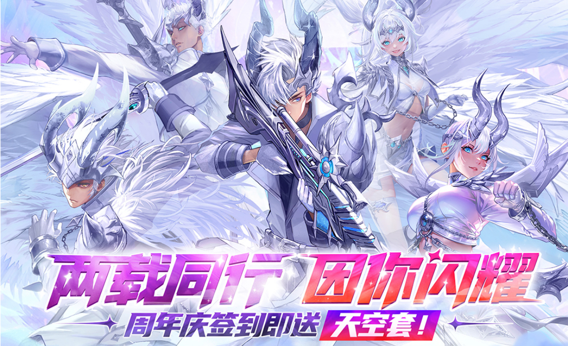 2025热血的勇士游戏有哪些