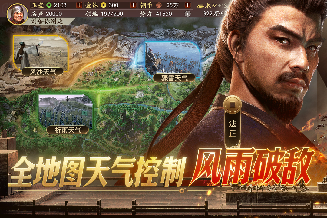 高质量的兵棋游戏top榜分享