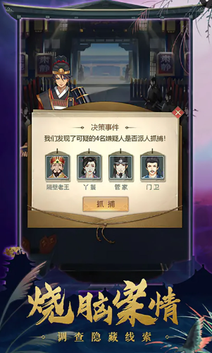 耐玩的唐朝游戏去哪里下载