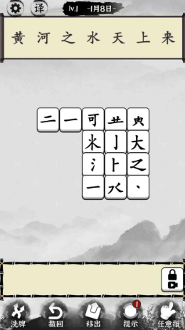 文字游戏下载有哪些推荐