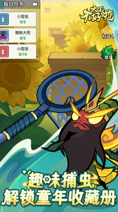 受欢迎的新三国游戏推荐