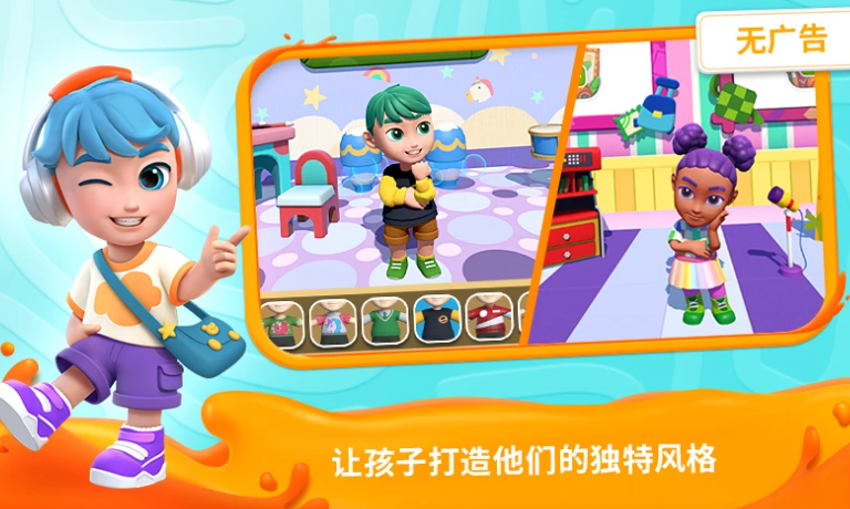 受欢迎的乐园游戏怎么下载