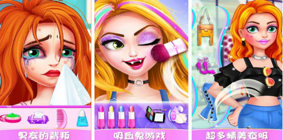受欢迎的美发沙龙游戏有哪些