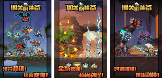 高人气的刷装备手游有哪些