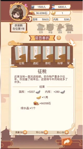 2025流行的古代的游戏分享