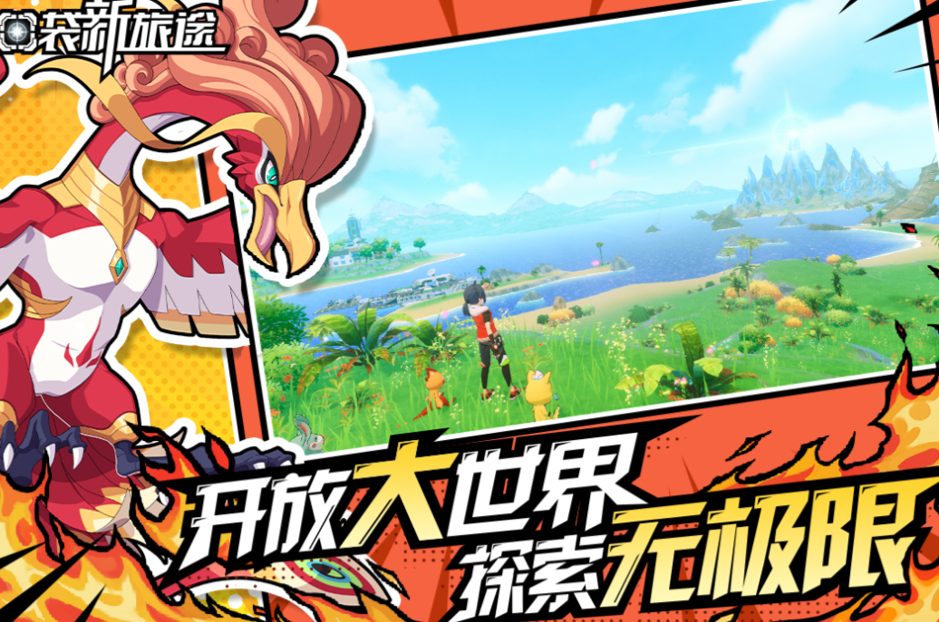 好玩的宝可梦新游戏有哪些