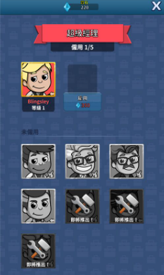 人气较高的大亨游戏下载合集