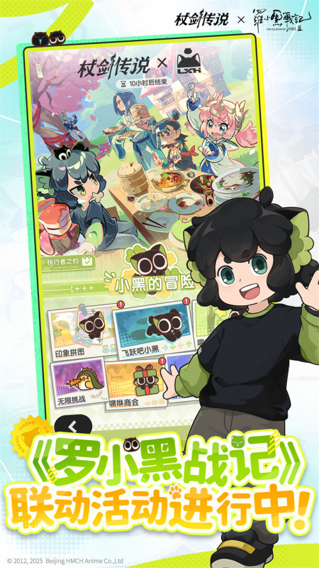 2025有趣的雷霆手游推荐