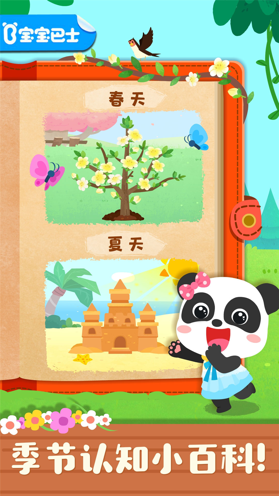 值得玩的亲子游戏有哪些