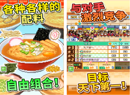 耐玩的日本游戏有哪些