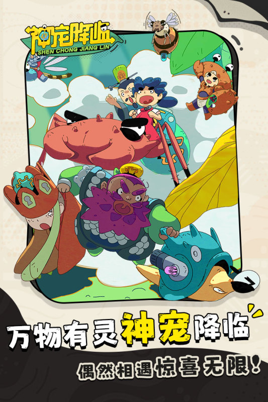 流行的肉鸽类游戏下载分享