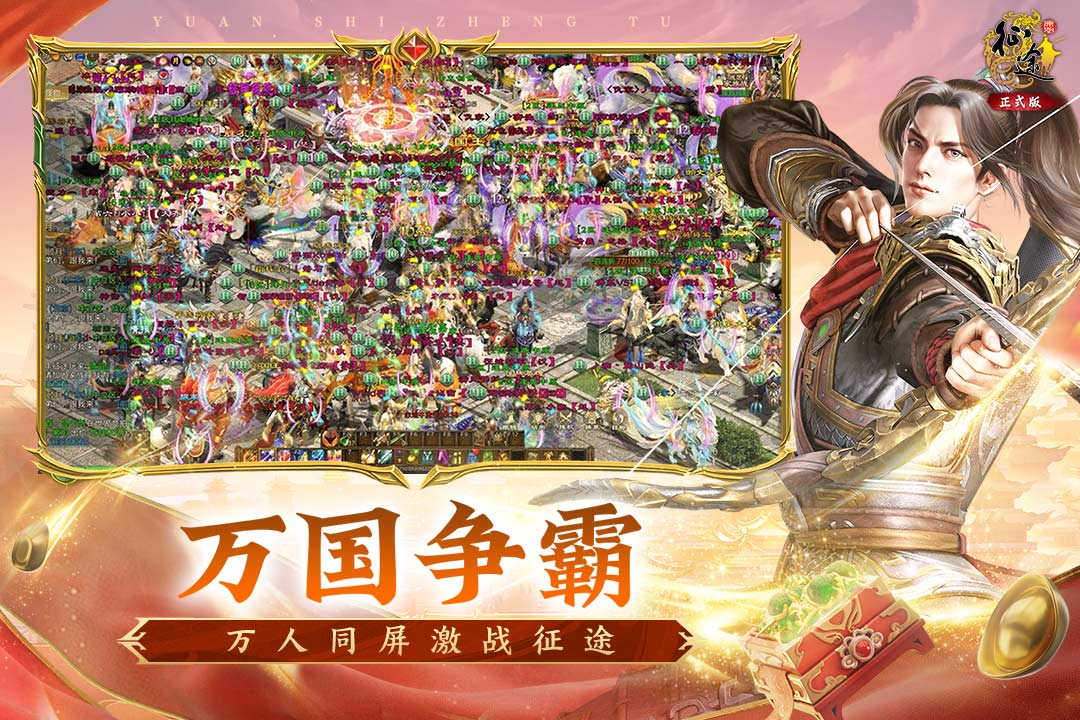 有没有可以模拟国家扩张领土的游戏