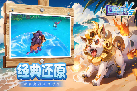 受欢迎的进化游戏怎么下载