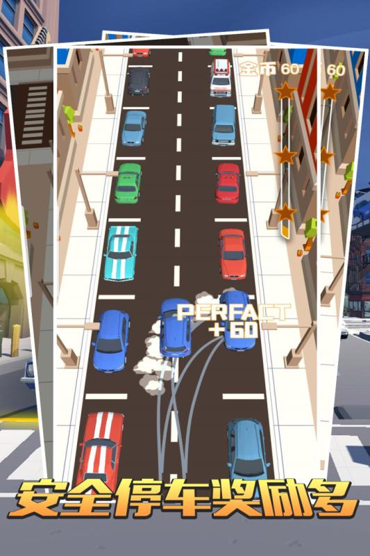 2025有意思的开车小游戏分享