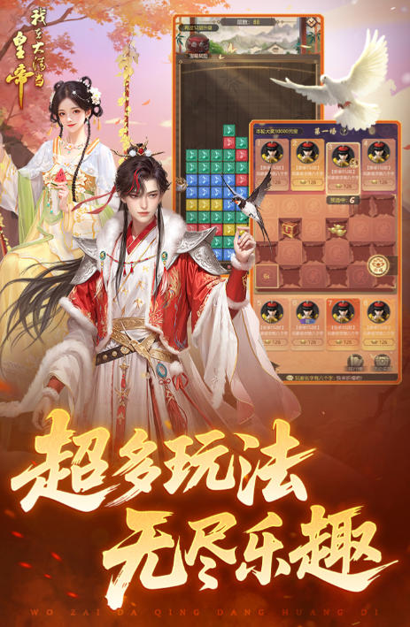 剧情互动类游戏去哪里下载