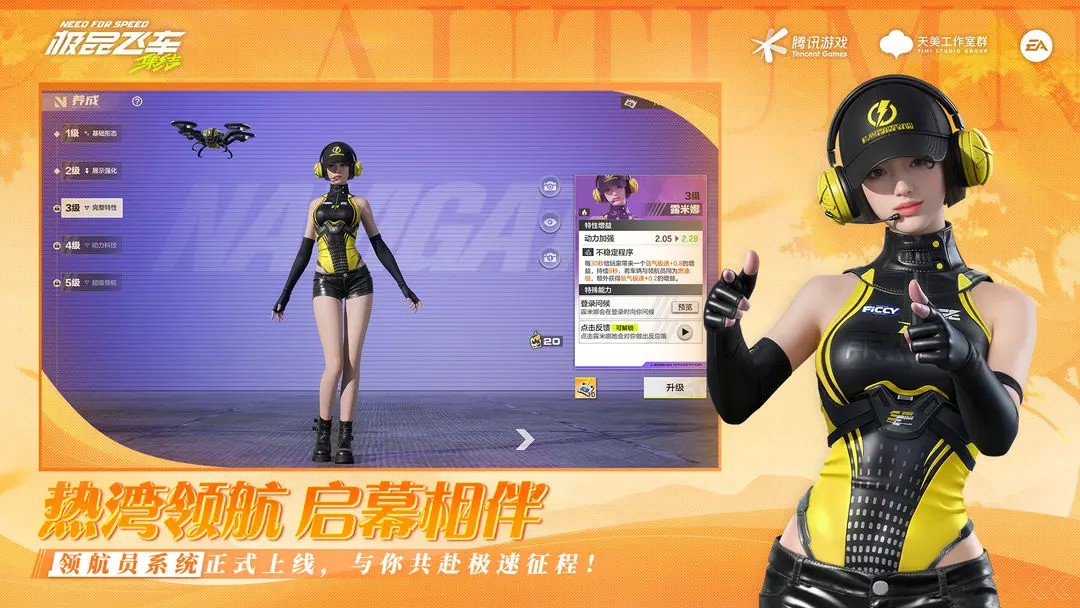 热门的飞车手游推荐