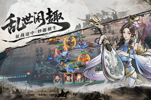 百战群英下载渠道在哪里