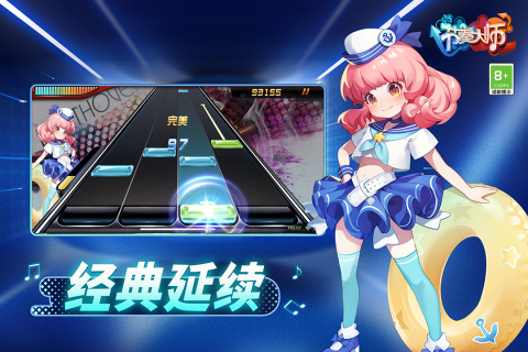 带感的音乐游戏下载推荐