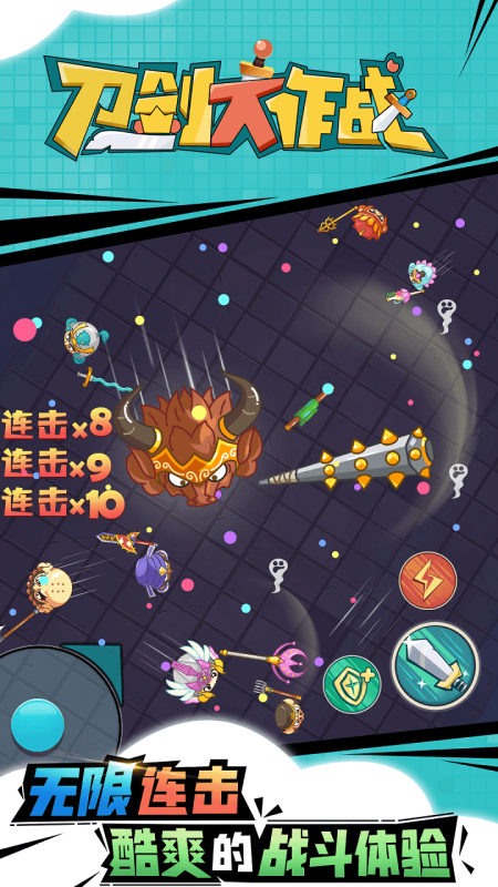 高人气刀剑游戏有哪些