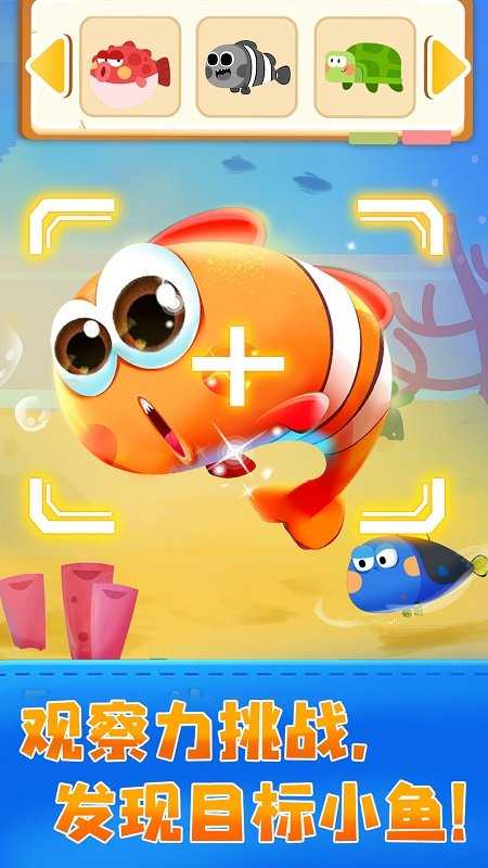 耐玩的亲子互动小游戏下载