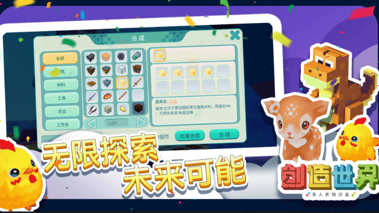 十大开放世界游戏有哪几个