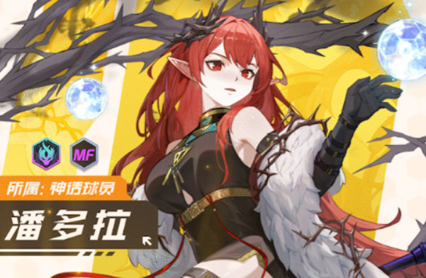 萌神契约预约地址