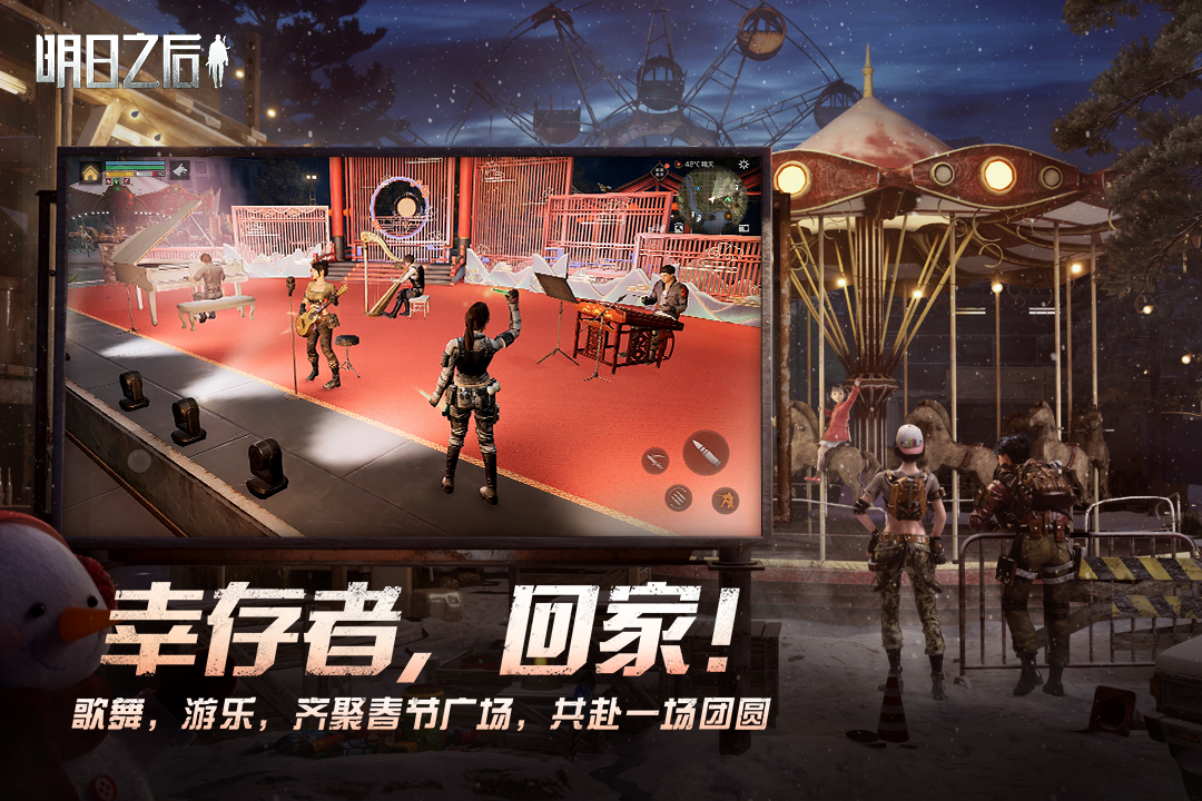 僵尸游戏排行榜前十名