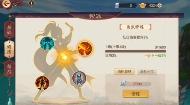 人气较高的楚留香游戏下载合集