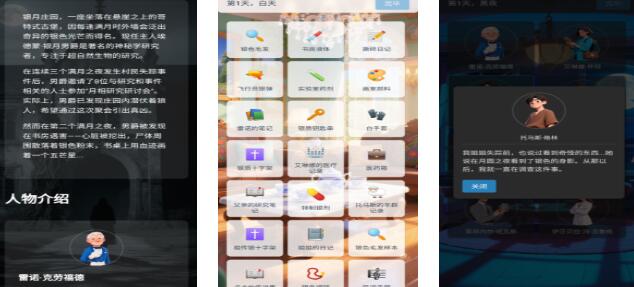 2025耐玩的狼人游戏有哪些