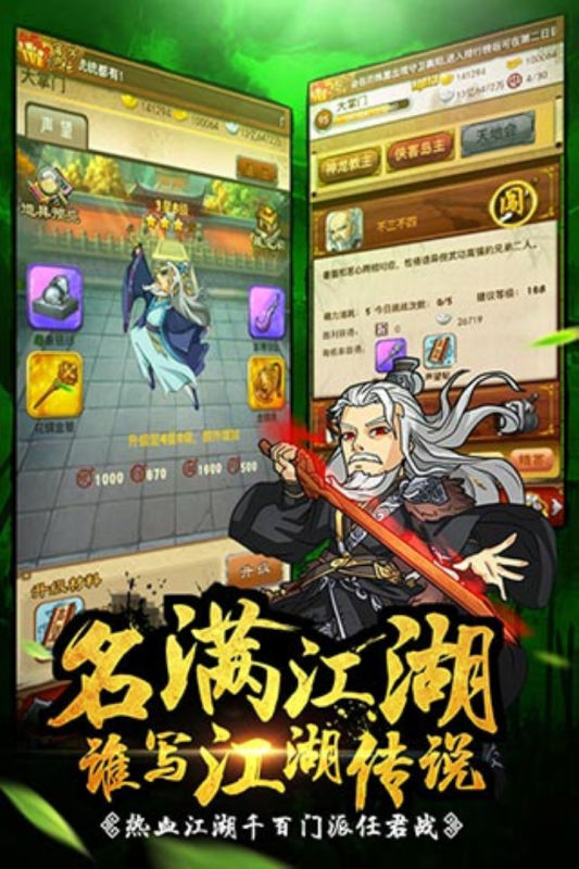 有没有开局当掌门培养弟子的游戏