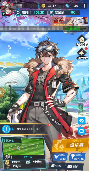 萌神契约测试服下载