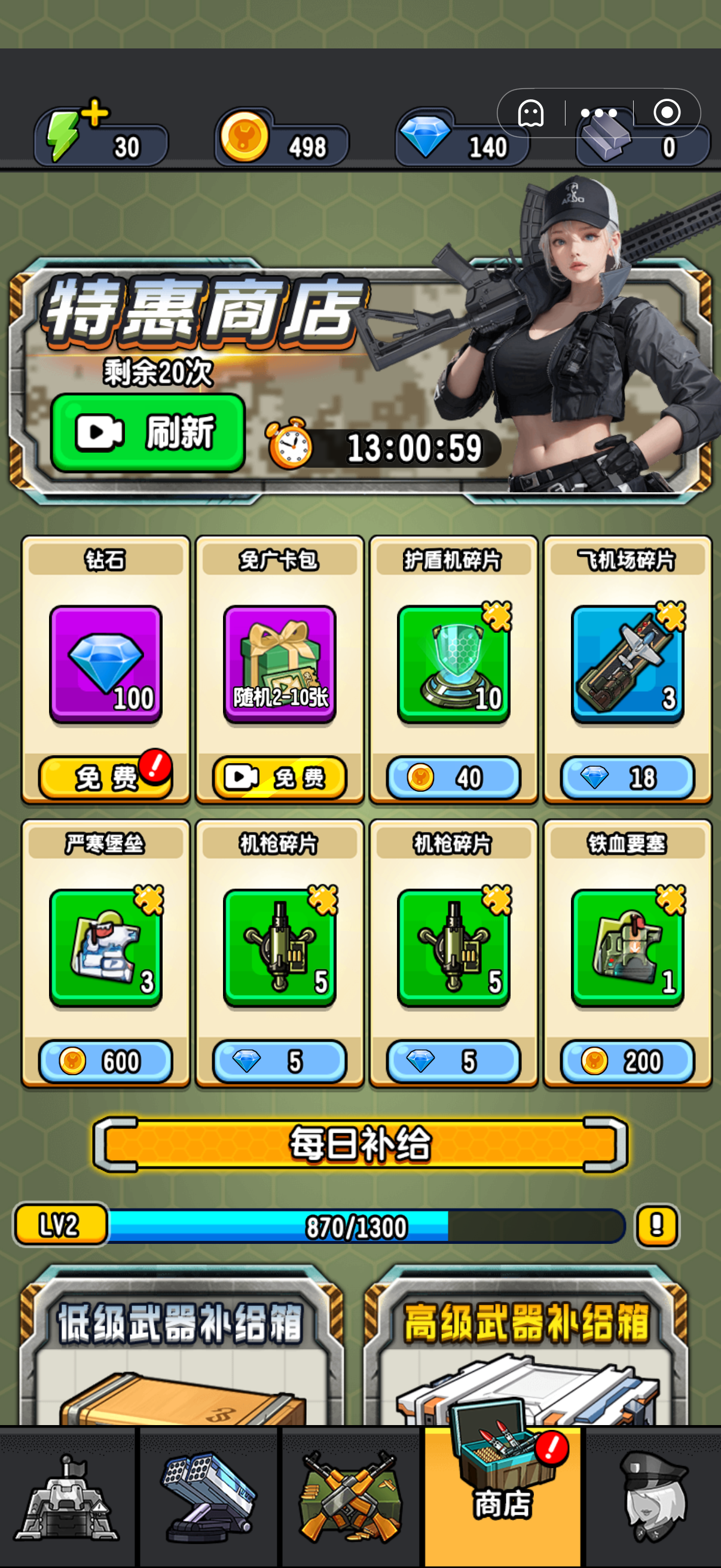 2025流行的武器合成占格子的小游戏有哪些