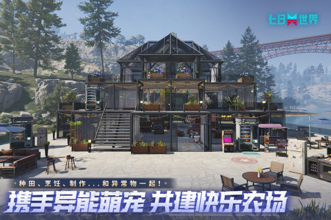 必玩的网易末日生存游戏推荐