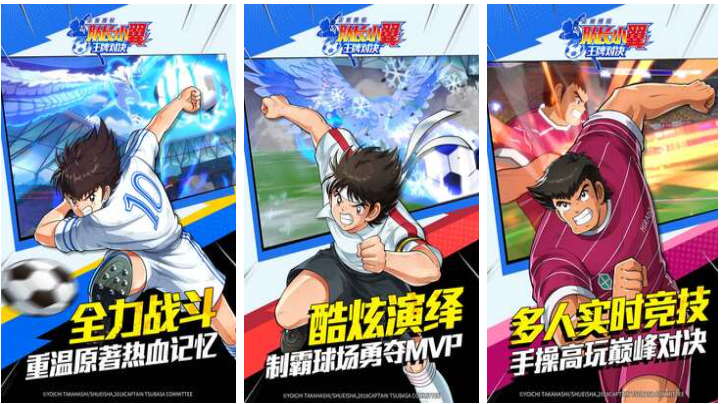 流行的体育游戏100例下载