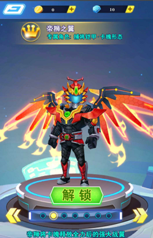 耐玩的铠甲勇士游戏有哪些