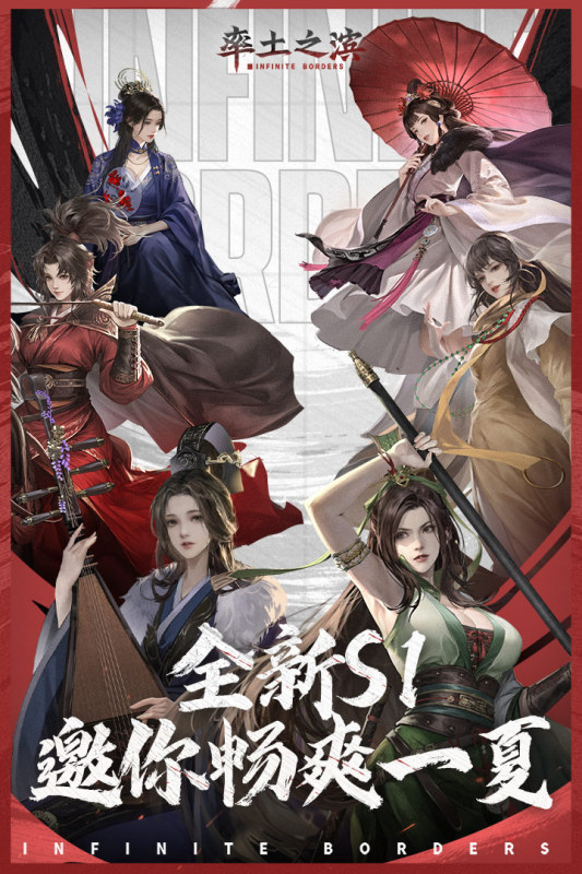 热门的网易slg游戏有哪些