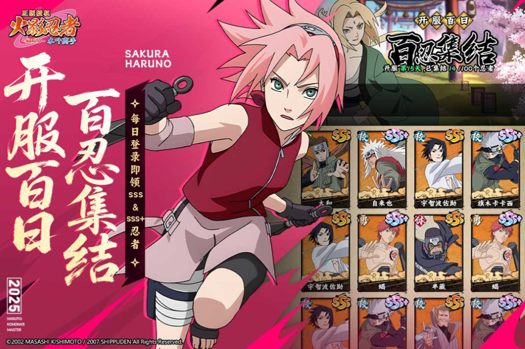 鲤鱼玩的所有游戏大全