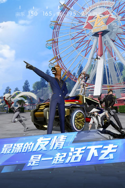 网易有什么好玩的游戏大全