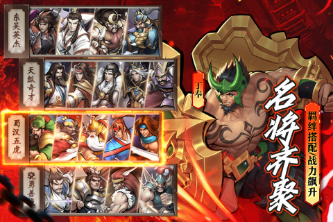 三国演义街机游戏大全分享