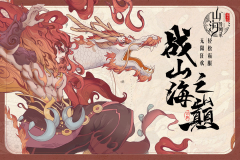 生物收集类游戏大全推荐